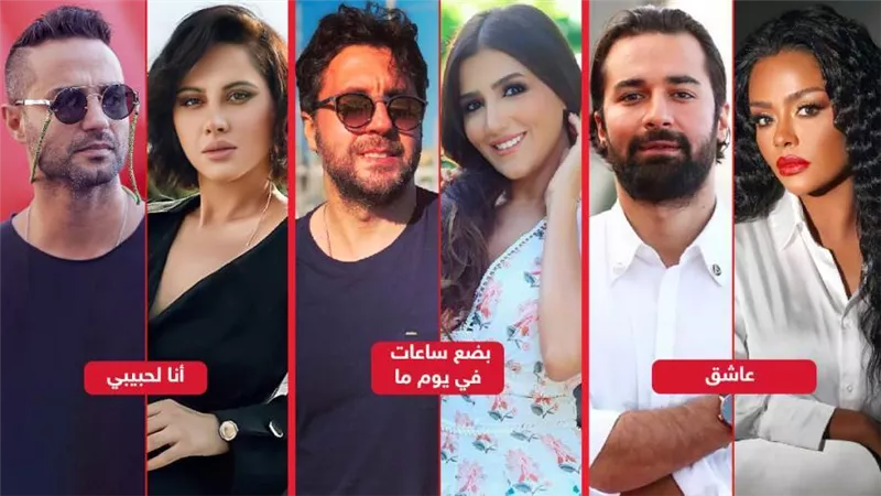 بضع ساعات في يوم ما وأنا لحبيبي وعاشق .. أفلام رومانسية ينتظرها الجمهور قريباً