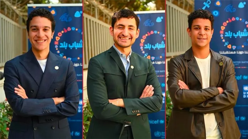 أمير المصرى ونور النبوى وأحمد داش سفراء شباب البلد في قمة المناخ بشرم الشيخ