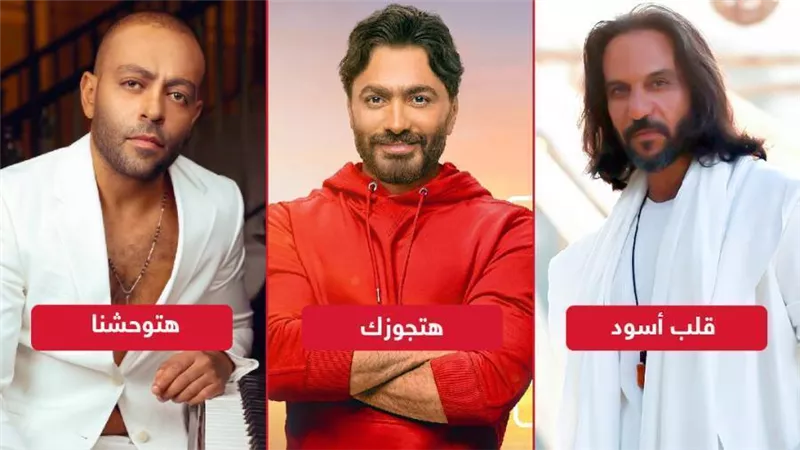 تامر حسنى وبهاء سلطان وتامر عاشور يتنافسون على قائمة توب 10 على يوتيوب