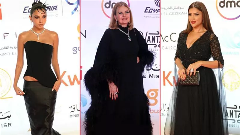 Women in black .. نجمات مهرجان القاهرة السينمائي الـ 44 يتألقن باللون الأسود