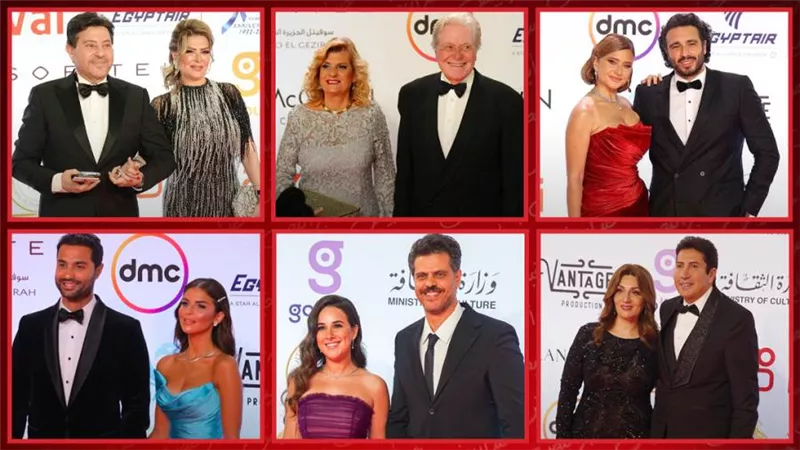 أجمل Couples .. نجوم خطفوا الكاميرا على الريد كاربت في مهرجان القاهرة السينمائي