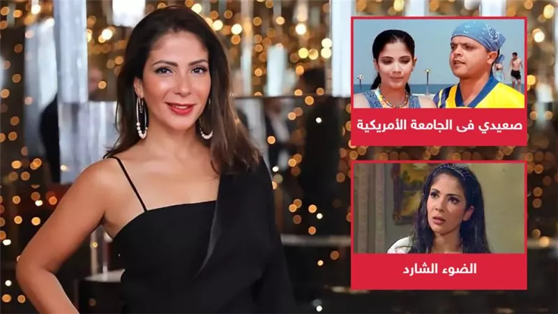 عيد ميلاد منى زكى .. اختارها هنيدي فى صعيدي فى الجامعة الأمريكية بعد نجاحها فى الضوء الشارد