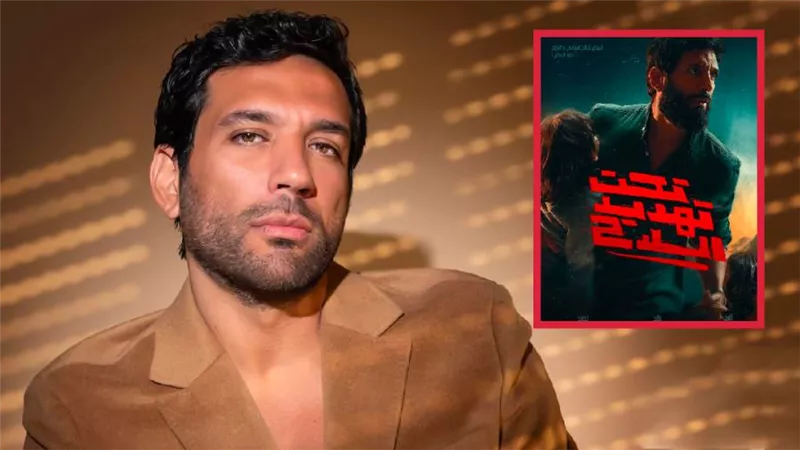 فيلم تحت تهديد السلاح لـ حسن الرداد يحقق 6 ملايين جنيه فى 6 أسابيع عرض