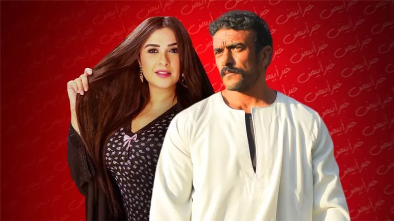 من وحش الكون والخديوي إلى الكوماندا ومهرة .. عودة دويتو ياسمين والعوضي بقصة حب جديدة