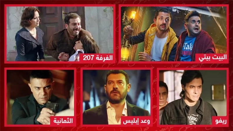 الغرفة 207 والبيت بيتي ووعد إبليس والثمانية وريفو .. 5 مسلسلات في انتظار الجزء الثاني 