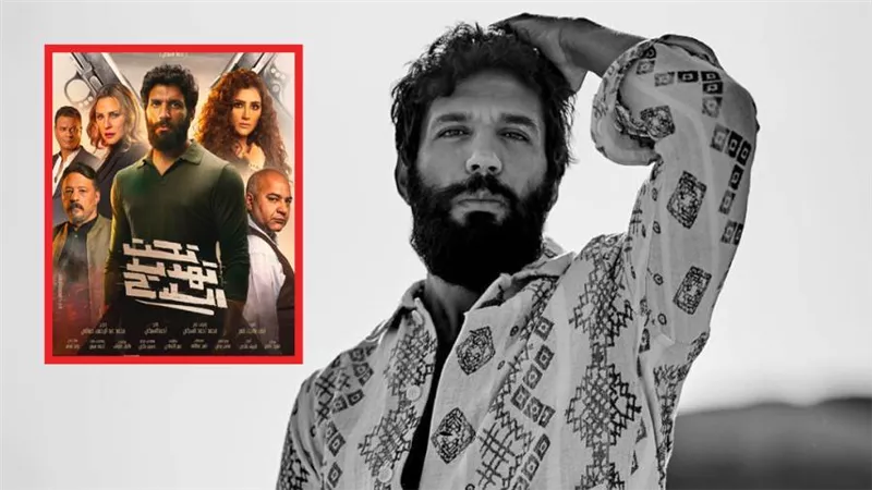 فيلم تحت تهديد السلاح بطولة حسن الرداد يتخطى الـ 120 مليون جنية في الخليج