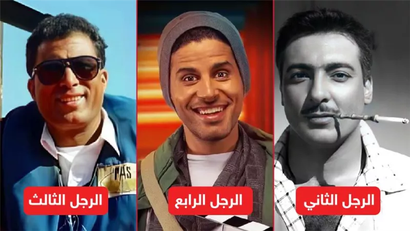 بعد فيلم الرجل الثاني وفيلم الرجل الثالث .. كل ما تريد معرفته عن فيلم الرجل الرابع 