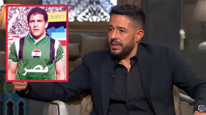 محمد حماقي : كان نفسي ألعب في الأهلي وألبس رقم 12 زي طاهر أبو زيد