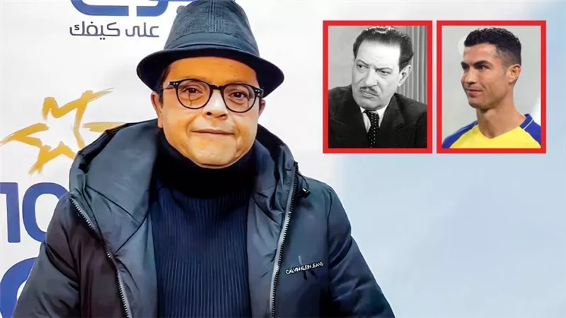محمد هنيدي : فرحت بعد انتقال كريستيانو رونالدو للنصر السعودي وحبيت الكوميديا بسبب نجيب الريحاني