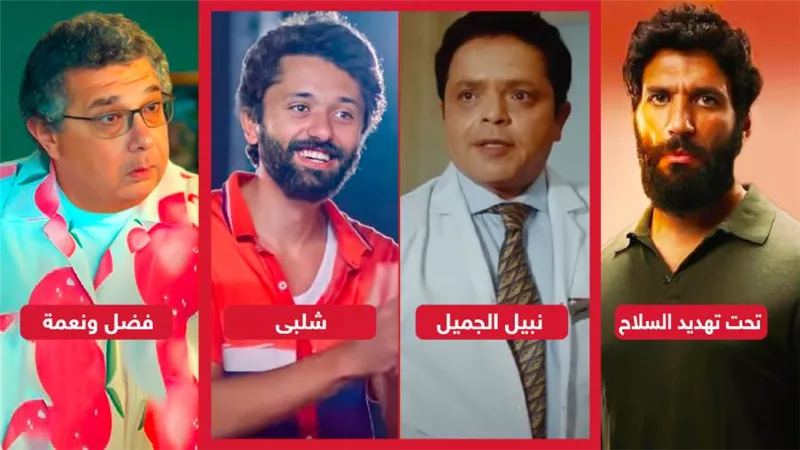 هنيدي يتصدر شباك التذاكر أمس وكريم محمود عبدالعزيز يلاحقه والرداد والكدوانى يجمعان 32 ألف جنيه
