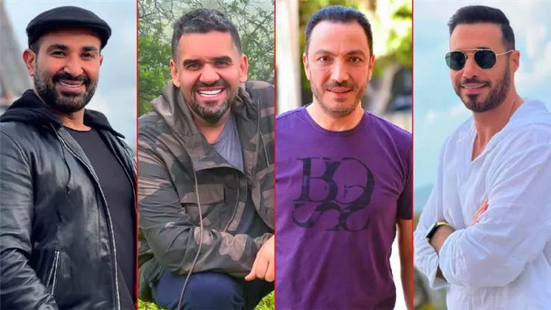أحمد السعدنى وطارق لطفى وحسين الجسمي وأحمد سعد يتصدرون التريند فى آخر 24 ساعة