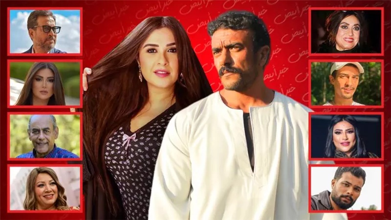 القائمة الكاملة لمسلسل ضرب نار بطولة ياسمين عبدالعزيز وأحمد العوضي رمضان 2023