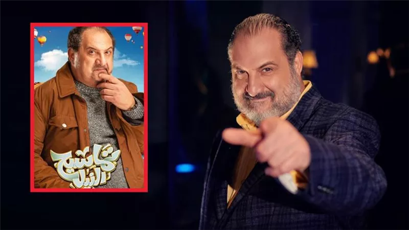 خالد الصاوي : قدمت أعمال بسبب الفلوس وفيلم تماسيح النيل تجربة لا أتمني تكرارها