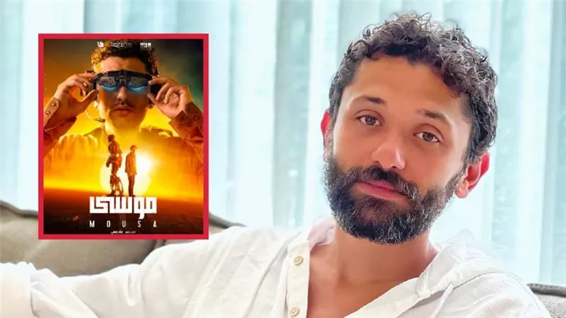 طرح فيلم موسى لـ كريم محمود عبدالعزيز على نتفليكس أول يناير المقبل