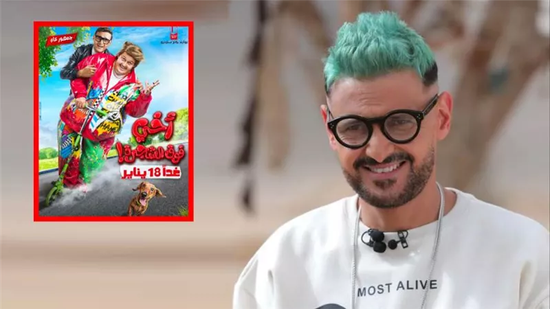فيلم أخي فوق الشجرة بطولة رامز جلال يقترب من 2 مليون جنيه إيرادات بعد 3 أيام عرض
