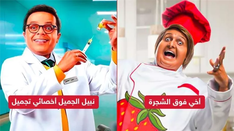 رامز جلال يحصد 385 ألف جنيه بـ أخى فوق الشجرة وهنيدي يجمع 335 ألف بـ نبيل الجميل أمس  