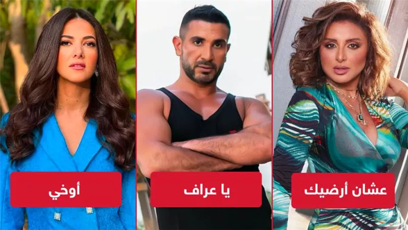 دنيا سمير غانم وأنغام وأحمد سعد يتصدرون قائمة top 10 على يوتيوب