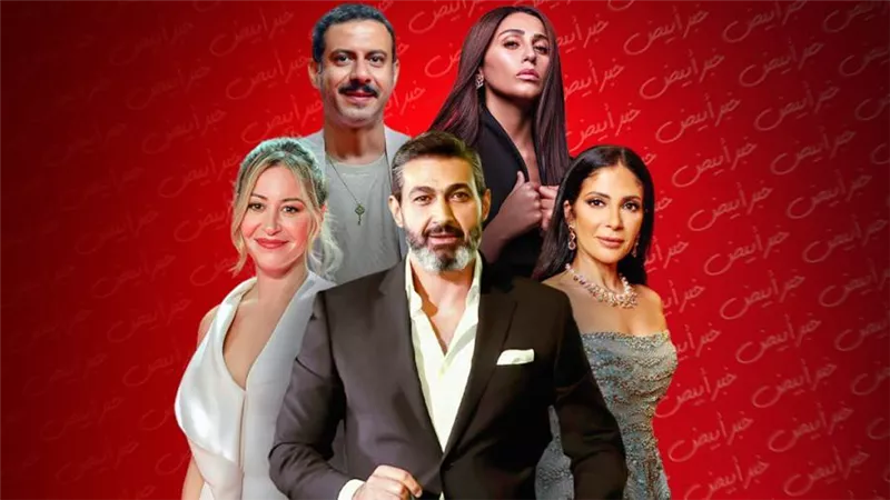 بالفيديو .. إعرفهم : من هم نجوم مسلسلات الـ 15 حلقة فى رمضان 2023؟