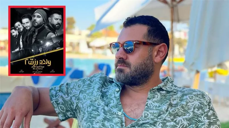 عمرو يوسف : نفسي فى جزء ثالث من فيلم ولاد رزق وأحمد الفيشاوى كان بيهزر