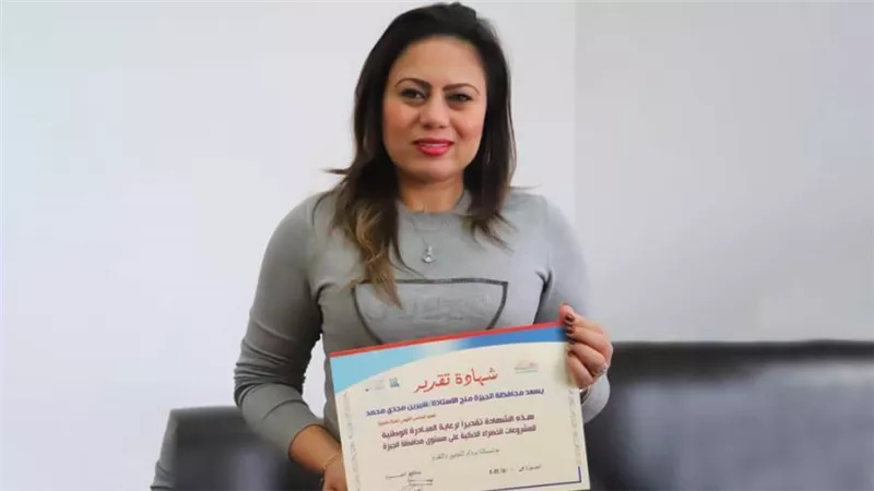 تكريم المنتجة شيرين مجدي من المجلس القومي للمرأة تقديرا لدعمها مبادرة المشروعات الخضراء الذكية