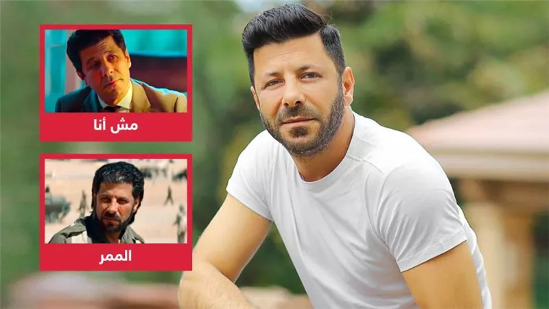 إياد نصار يتصدر قائمة الأكثر مشاهدة على منصة Watch It بفيلمي مش أنا والممر 