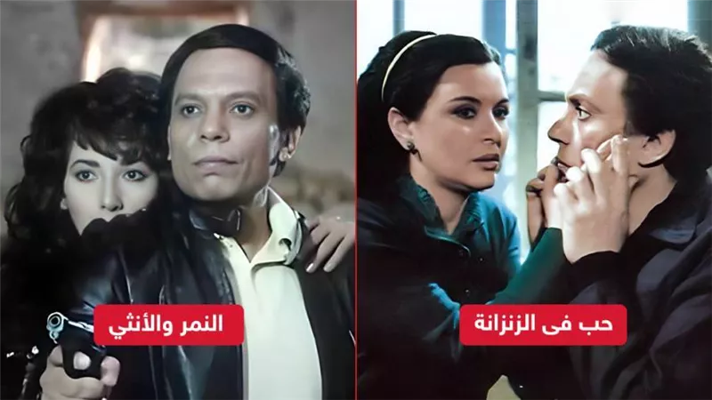 زى النهادره .. 40 عاماً على عرض فيلم حب فى الزنزانة و36 عاماً على النمر والأنثي