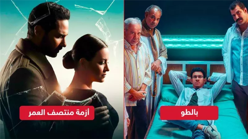 أزمة منتصف العمر وبالطو يتصدران مؤشرات البحث على جوجل آخر 24 ساعة