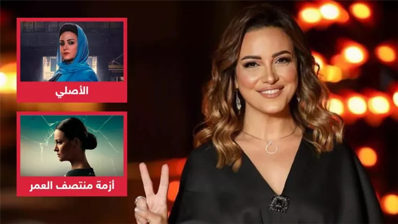 ريهام عبدالغفور تحتل صدارة منصتي watch it وشاهد بمسلسليها الأصلي وأزمة منتصف العمر