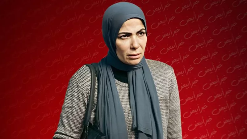 معاناة المرأة مع المجلس الحسبي والميراث .. منى زكي في تحت الوصاية رمضان 2023