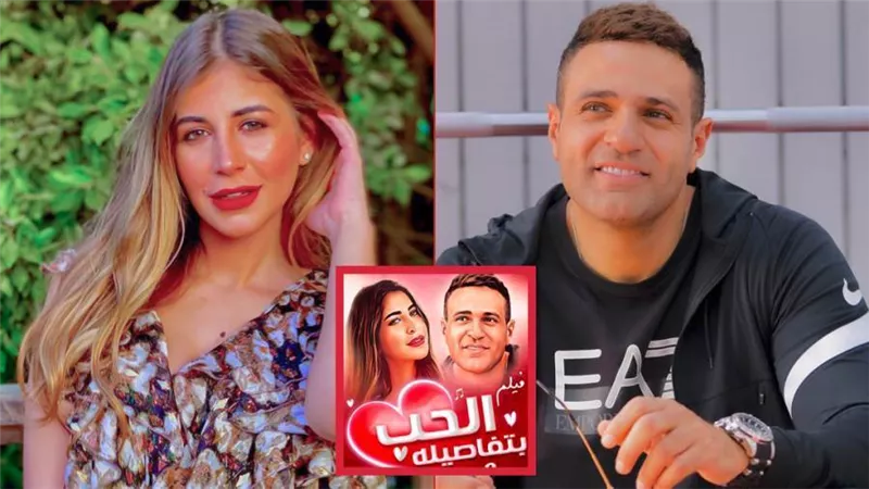 الحب بتفاصيله لـ محمد نور وملك قورة يحقق 300 جنيه إيرادات بالأمس