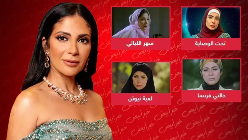 قبل تحت الوصاية .. كم مرة ظهرت منى زكي بالحجاب في أعمالها ؟