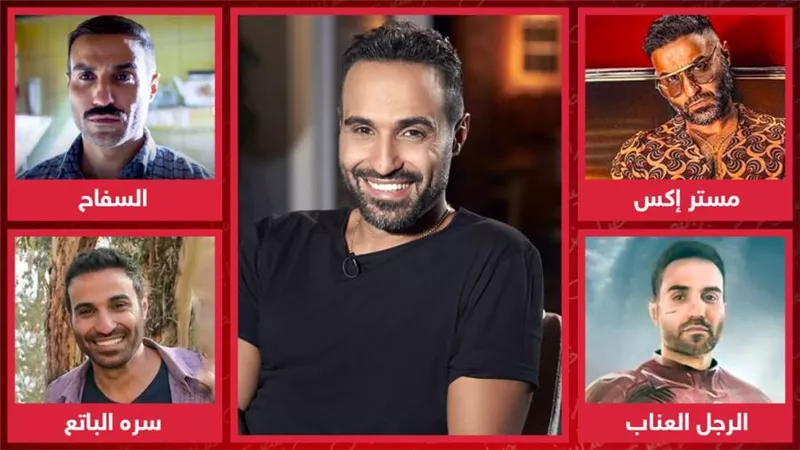 مستر إكس والرجل العناب وسره الباتع والسفاح .. 4 أعمال فنية ينتظرها أحمد فهمي خلال الفترة المقبلة