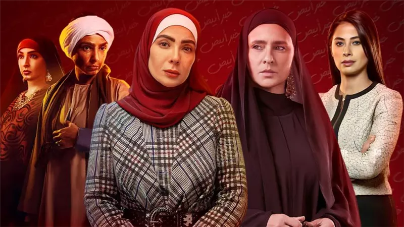 أبطالها منى زكي ونيللي كريم وروجينا وروبي .. مسلسلات تمكين المرأة في رمضان 2023