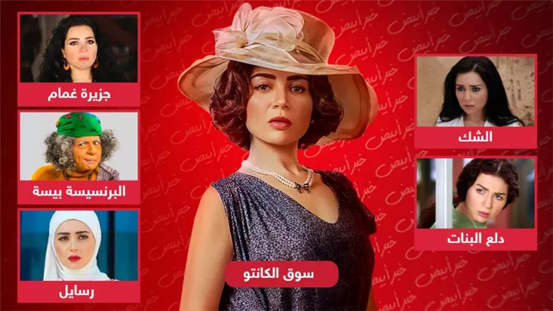 من بنت البلد إلي اليونانية .. مراحل تطور لوكات مى عز الدين حتي سوق الكانتو رمضان 2023