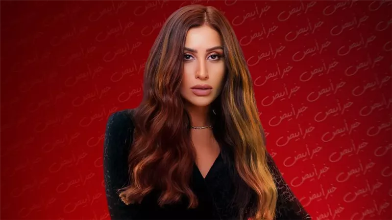  دينا الشربيني تمتلك مزرعة للزيوت الطبيعية ضمن أحداث مسلسل كامل العدد رمضان 2023