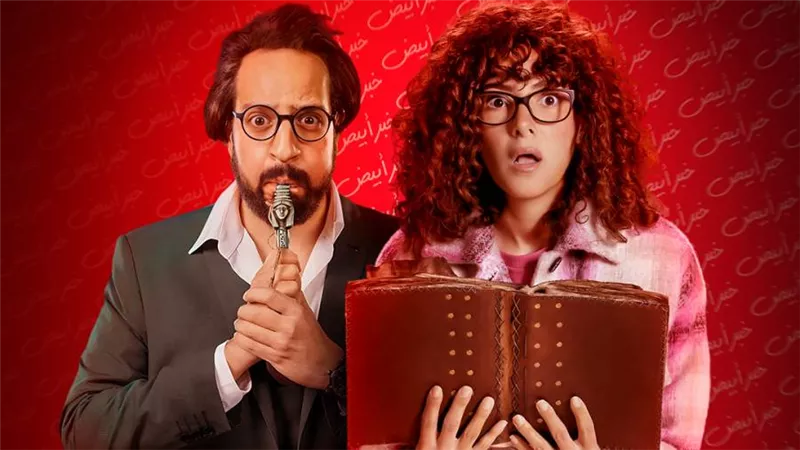 أحمد أمين vs دنيا سمير غانم  .. الصفارة وجت سليمة مسلسلات تعود بالزمن إلى الوراء