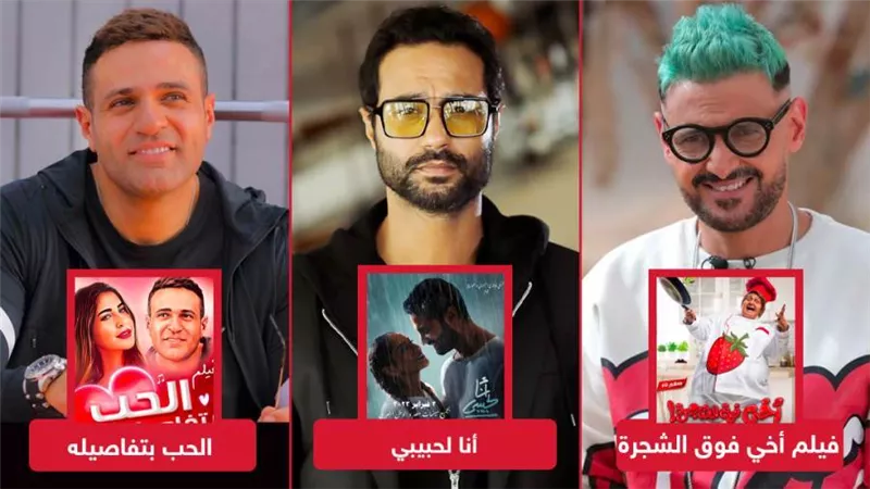 بوكس أوفيس الأسبوع .. كريم فهمي يتصدر ورامز يلاحقه ومحمد نور يكتفي بـ 1600 جنيه