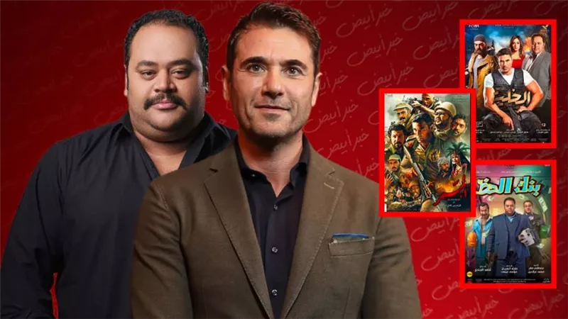أحمد عز ومحمد ممدوح يتصدران قائمة الأكثر مشاهدة على watch it بأفلام الممر والخلية وبنك الحظ
