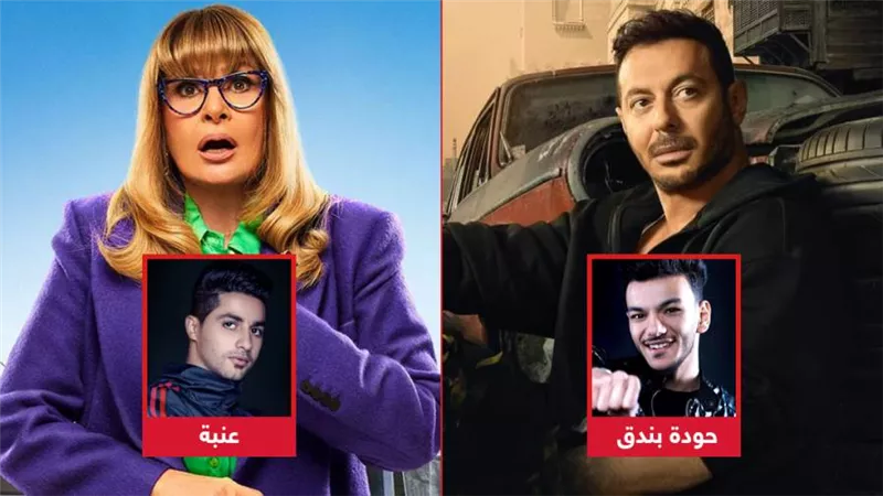 حودة بندق وعنبة يغنيان تترات بابا المجال و1000 حمد لله على السلامة رمضان 2023