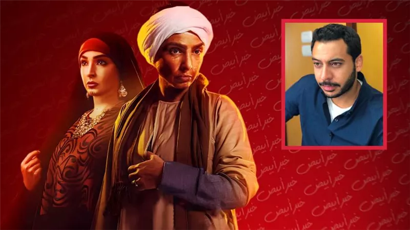 أحمد كمال أبو رية يشارك في مسلسل ستهم بطولة روچينا رمضان 2023