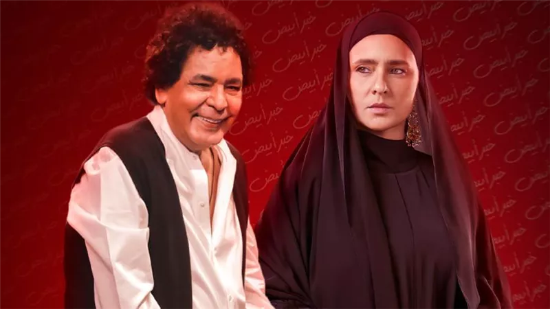 محمد منير يقدم 8 أغاني ضمن أحداث مسلسل عملة نادرة بطولة نيللي كريم رمضان 2023