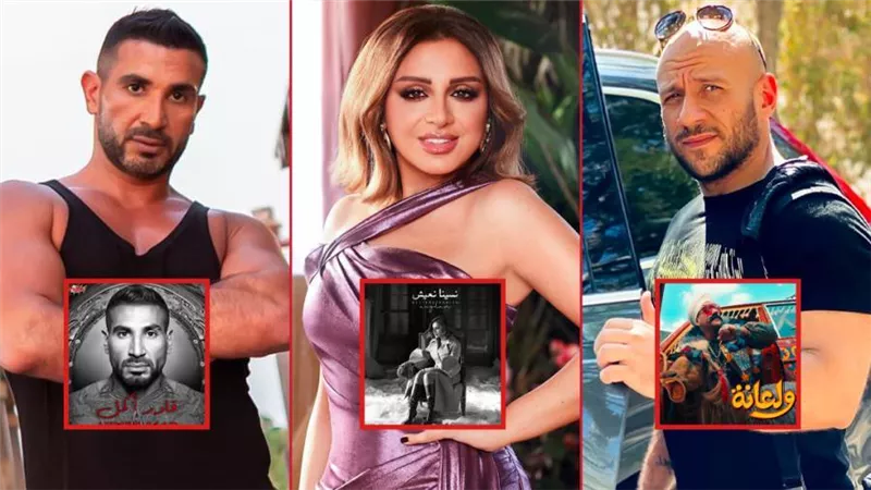 أحمد مكي وأنغام وأحمد سعد يتصدرون تريند اليوتيوب بـ ولعانة وقادر أكمل ونسينا نعيش