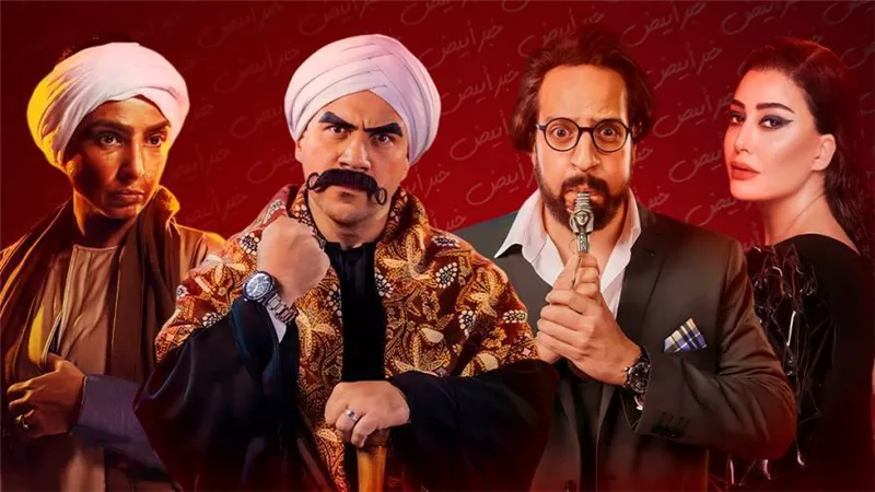 أحمد مكي وأحمد أمين وغادة عبدالرازق وروجينا .. نجوم يقدمون أكثر من شخصية فى رمضان 2023