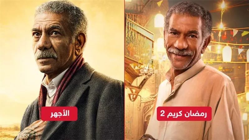 على المعاش في رمضان كريم وتاجر أحجار كريمة في الأجهر .. سيد رجب في رمضان 2023