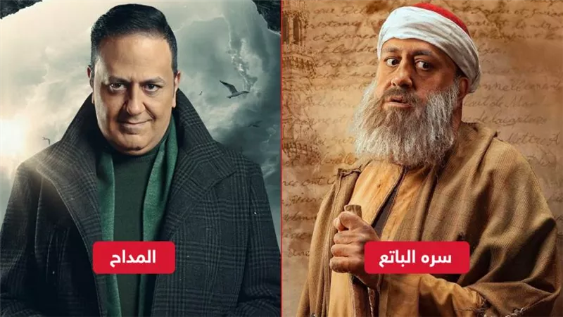 باللحية وبدونها .. هكذا يظهر خالد سرحان في المداح 3 وسره الباتع رمضان 2023
