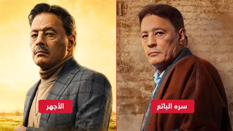 رجل أعمال فاسد في الأجهر ورجل ثري في سره الباتع .. عمرو عبدالجليل في رمضان 2023
