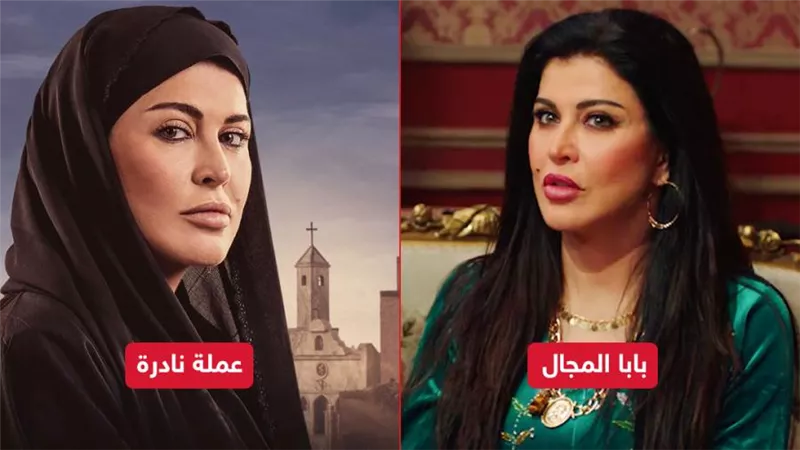 عملة نادرة مع نيللي كريم وبابا المجال مع مصطفى شعبان .. جومانا مراد في رمضان 2023