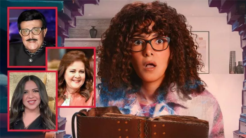 جت سليمة .. لأول مرة دنيا سمير غانم بدون سمير أو دلال أو إيمي في رمضان 2023