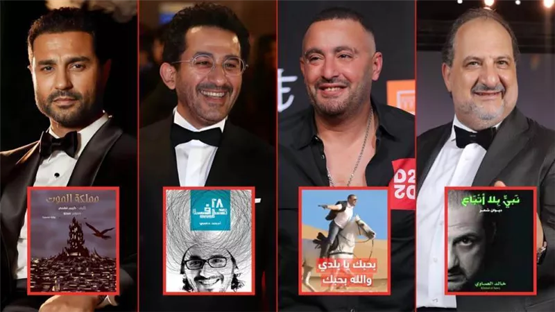 بالفيديو .. السقا وحلمي وخالد الصاوي وكريم فهمى .. نجوم جمعوا بين الكتابة والتمثيل