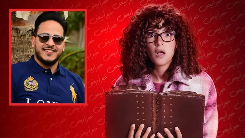 كريم عفيفي خطيب دنيا سمير غانم ضمن أحداث مسلسل جت سليمة رمضان 2023